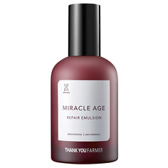 THANK YOU FARMER Эмульсия для лица антивозрастная восстанавливающая Miracle Age Repair Emulsion