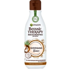 Тоник для ухода за волосами GARNIER Botanic Therapy Молочко "Питательный кокос"