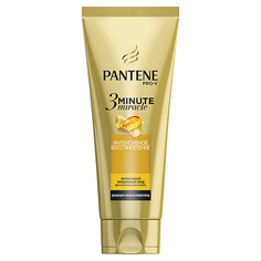 Бальзам для волос PANTENE Бальзам-ополаскиватель 3 Minute Miracle Интенсивное Восстановление