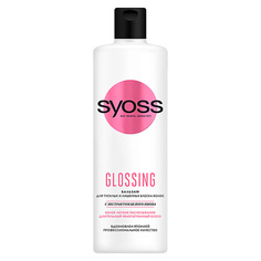 Бальзамы для волос SYOSS Бальзам для волос Glossing Эффект ламинирования