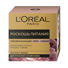 Крем для лица LORÉAL PARIS LOREAL PARIS Дневной преображающий крем-сияние для лица Роскошь Питания L'Oreal