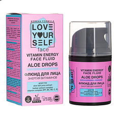 Флюид для лица LOVE YOURSELF Крем-флюид для лица Энергия витаминов