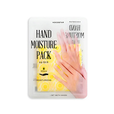 Маска для рук KOCOSTAR Увлажняющая маска-уход для рук HAND MOISTURE PACK (жёлтая)