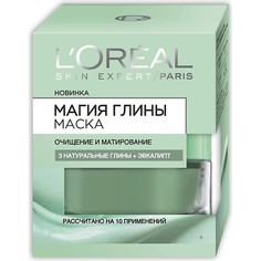 LORÉAL PARIS Маска для лица "Магия Глины" Очищение и Матирование, с эвкалиптом, для всех типов кожи L'Oreal