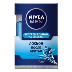 NIVEA Лосьон после бритья "Экстремальная свежесть"