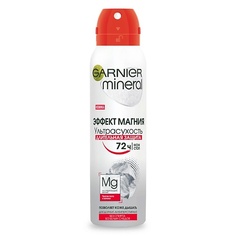 Дезодорант-спрей GARNIER Дезодорант-антиперспирант спрей "Эффект магния Ультрасухость" с абсорбирующим магнием, защита 72 часа, женский