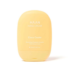 HAAN Крем для рук с пребиотиками "Освежающий кокос" Hand Cream Coco Cooler