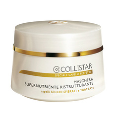 Маска для волос COLLISTAR Суперпитательная восстанавливающая маска Speciale Capelli Perfetti Maschera