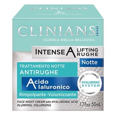 Крем для лица CLINIANS Ночной крем для лица лифтинг Intense A