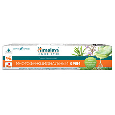 Уход за кожей лица HIMALAYA SINCE 1930 Крем многофункциональный MULTI PURPOSE CREAM