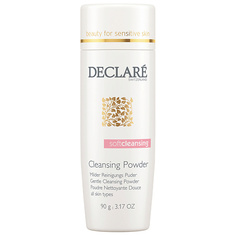 Мусс для умывания DECLARÉ Пудра для лица очищающая Soft Cleansing Powder
