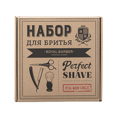 Набор средств для бритья ROYAL BARBER Набор для бритья Perfect Shave