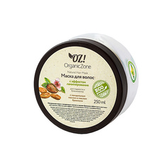 Маска для волос OZ! ORGANICZONE Маска для блеска и гладкости волос С эффектом ламинирования