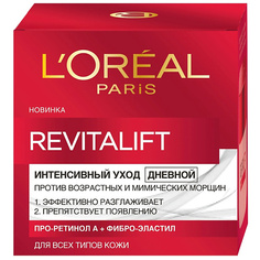 Крем для лица LORÉAL PARIS Дневной антивозрастной крем для лица, против морщин Revitalift L'Oreal