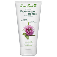 Крем для тела GREEN MAMA Крем-бальзам для тела Клевер и полевой хвощ Aromaenergy Baume Corporel Hydratant