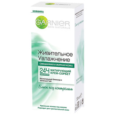 GARNIER Крем для лица Живительное увлажнение для жирной и смешанной кожи