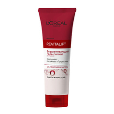 Пилинг для лица LORÉAL PARIS Выравнивающий Гель-пилинг для умывания Revitalift L'Oreal