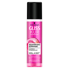 Спрей для ухода за волосами GLISS KUR Экспресс-кондиционер для волос Безупречно длинные Supreme Length