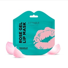 LETIQUE COSMETICS Маска для губ гидрогелевая ROSE GEL LIP MASK 3.0