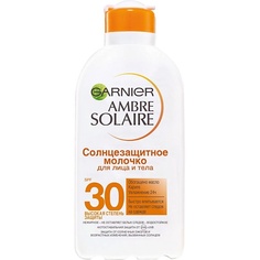 Солнцезащитное молочко для тела GARNIER Солнцезащитное молочко для лица и тела Ambre Solaire, с карите, увлажнение 24ч,водостойкое, SPF 30