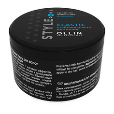 Крем для укладки волос OLLIN PROFESSIONAL Стайлинг-паста Elastic средней фиксации OLLIN STYLE