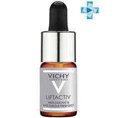 Концентрат для лица VICHY LIFTACTIV Антиоксидантный концентрат молодости