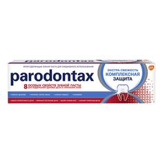 Зубные пасты PARODONTAX Зубная паста Комплексная Защита