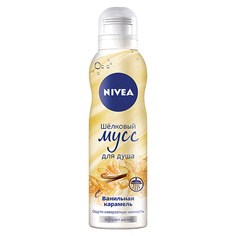 Мусс для душа NIVEA Гель-мусс для душа шелковый Ванильная карамель