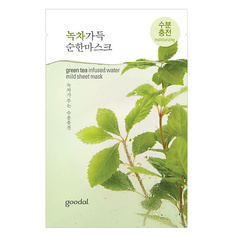 GOODAL Маска для лица увлажняющая с экстрактом зеленого чая Green Tea Infused Water Mild Sheet Mask