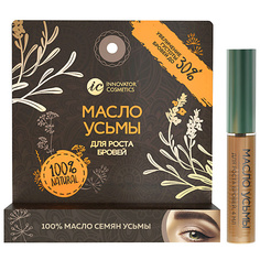 Масло для бровей MAYAMY SEXY LASHNBROW Масло усьмы для роста бровей в удобной упаковке