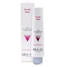 Маска для лица ARAVIA PROFESSIONAL Маска восстанавливающая с пребиотиками Pre-Bio Mask