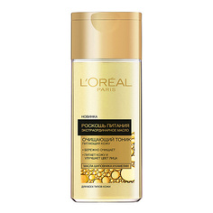Тоник для лица LORÉAL PARIS LOREAL Роскошь Питания Тоник L'Oreal