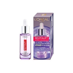 LORÉAL PARIS Сыворотка для лица и шеи с 1,5% чистой гиалуроновой кислотой Revitalift Филлер L'Oreal