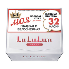 Маска для лица LULULUN Маска увлажняющая и улучшающая цвет лица Face Mask White 32