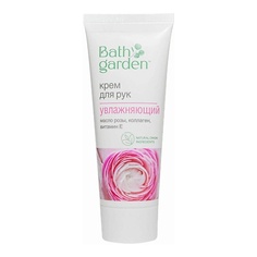 BATH GARDEN Крем для рук Увлажняющий 75