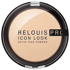 Пудра для лица RELOUIS Пудра компактная для лица ICON LOOK SATIN FACE POWDER