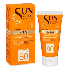 Солнцезащитный крем для лица и тела KRASSA SUN EXPERT Крем для защиты лица, декольте и татуажа SPF 80 Sun Block 50