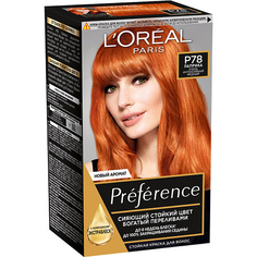 Краска для волос LORÉAL PARIS Стойкая краска для волос "Preference" L'Oreal