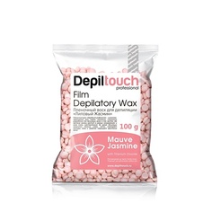 Воск для депиляции DEPILTOUCH PROFESSIONAL Воск пленочный с ароматом лилового жасмина Film Depilatory Wax Mauve Jasmine