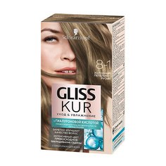 Краски для волос GLISS KUR Краска для волос стойкая с гиалуроновой кислотой