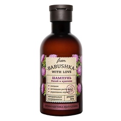 FROM BABUSHKA WITH LOVE Шампунь для волос Репей и крапива Hair Shampoo Burdock and Nettle