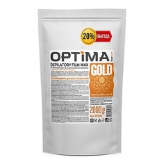 Воск для депиляции DEPILTOUCH PROFESSIONAL Воск пленочный для депиляции в гранулах GOLD