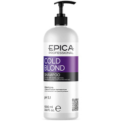 Шампунь для волос EPICA PROFESSIONAL Шампунь с фиолетовым пигментом Cold Blond