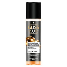 Спрей для ухода за волосами GLISS KUR Экспресс-кондиционер Экстремальное восстановление Ultimate Repair