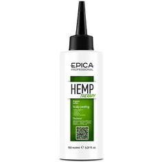 EPICA PROFESSIONAL Пилинг для кожи головы Hemp Therapy Organic