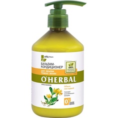 Бальзам для волос OHERBAL Бальзам-кондиционер для объема тонких волос с экстрактом арники O'herbal