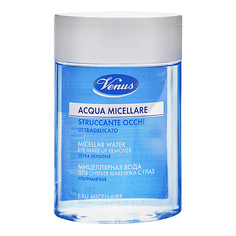 Мицеллярная вода VENUS мицеллярная вода для снятия макияжа с глаз для чувствительной кожи