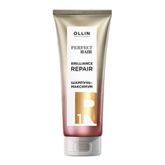 Шампунь для волос OLLIN PROFESSIONAL Шампунь-максимум. Подготовительный этап BRILLIANCE REPAIR 1 OLLIN PERFECT HAIR