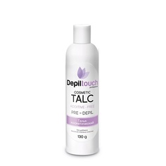 Тальк для тела DEPILTOUCH PROFESSIONAL Тальк косметический без добавок Cosmetic Talc Pre-Depil