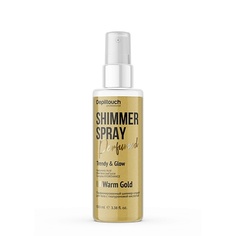 Спрей для тела DEPILTOUCH PROFESSIONAL Спрей-шиммер парфюмированный для тела теплое золото Perfumed Shimmer Spray